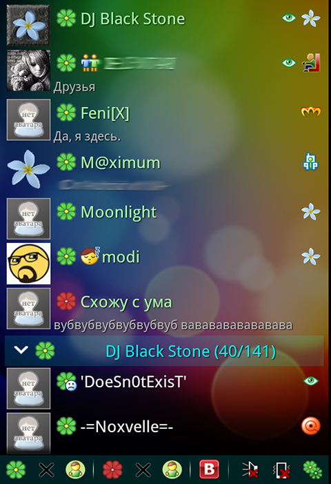 Jasmine ICQ андроид 5.0.3