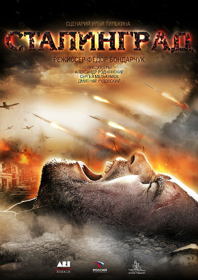 Сталинград (2013) MP4 для мобильного