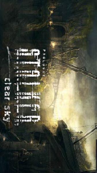 Сталкер / S.T.A.L.K.E.R