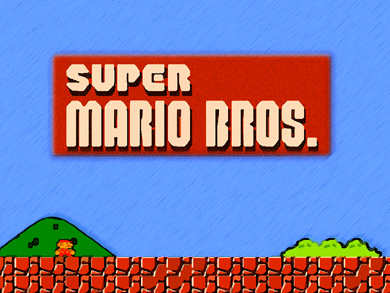 Супер Марио / Super Mario