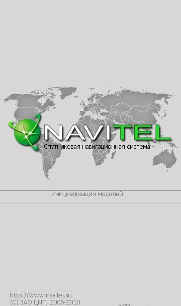 Карта Украины для Navitel/Навител
